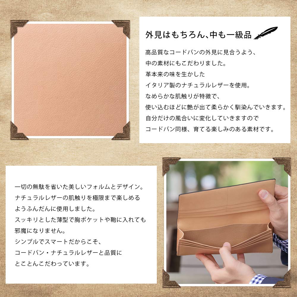 Glücklicher Kerl Cordovan Leather Wallet with Gusset, Long Wallet, Bill Compartment, No Coin Purse, Free Personalization, Perfect Birthday Gift for