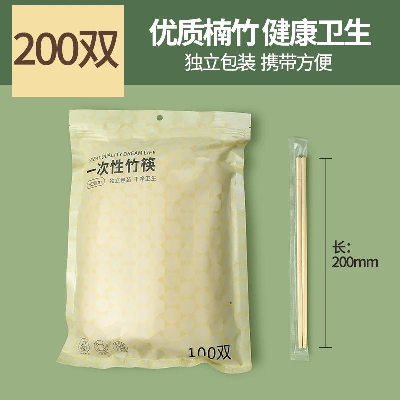 Disposable Bamboo Chopsticks 100/200/300 Pcs Individually Wrapped Natural Tableware Food Grade Lacquerless Waxless Commercial