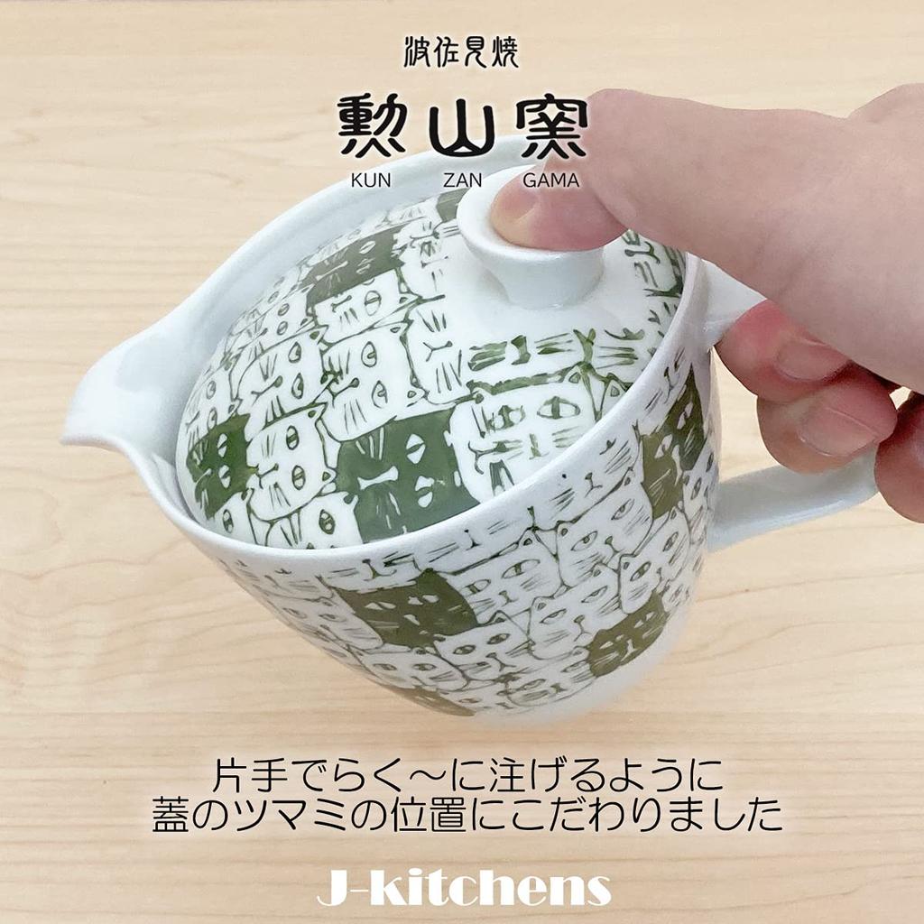 J-kitchens Tea Pot with Strainer, 385ml Capacity, Serves 2-3, Made in Japan, Hasami Ware, Cats Design, Green, Large (Product Number: 174800)