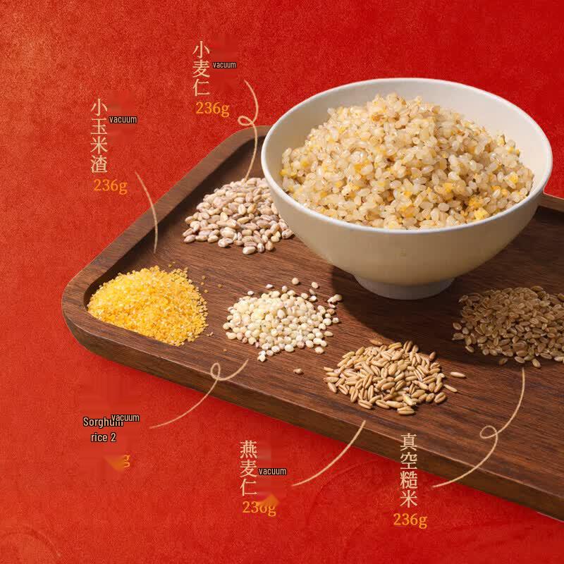 Yan Zhi Fang Golden Grains Gift Box