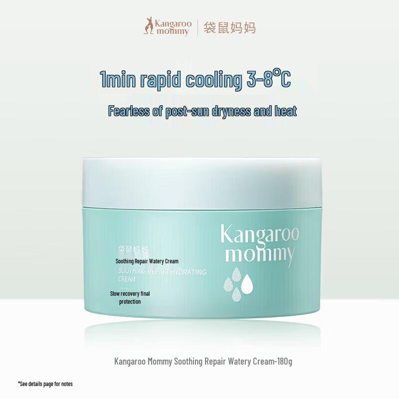 Kangaroo Mommy Kids & Teens Soothing & Hydrating Face Cream