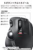 Elecom Trackball Mouse/Thumb/5 Buttons/Tilt Function/Wireless Black M-XT2DRBK