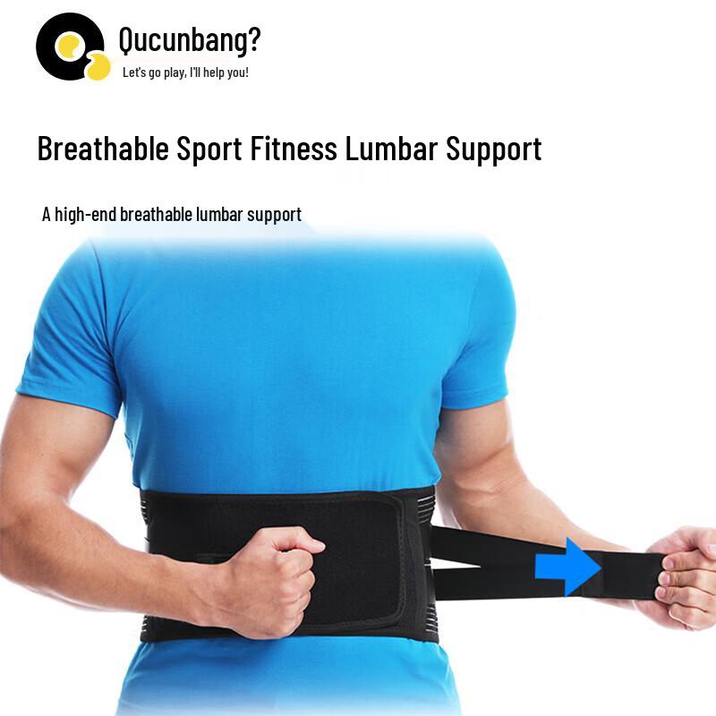 Breathable Sports Fitness Waist Support
