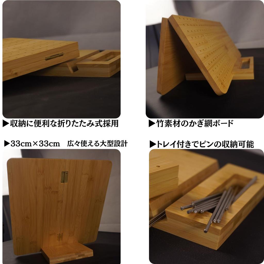 Milibess Foldable Blocking 33x33cm Large Size for Crochet Foldable Freestanding Knitting and Craft Tool Board, Finishing, Storage, Stand,