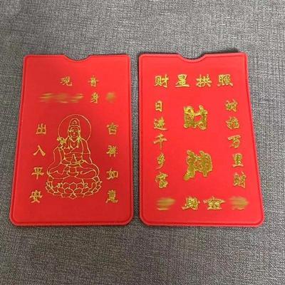 Chinese Thangka Wealth Card In Gold Foil. A Spiritual Charm For Prosperity, Featuring Intricate Middle Eastern Motifs.