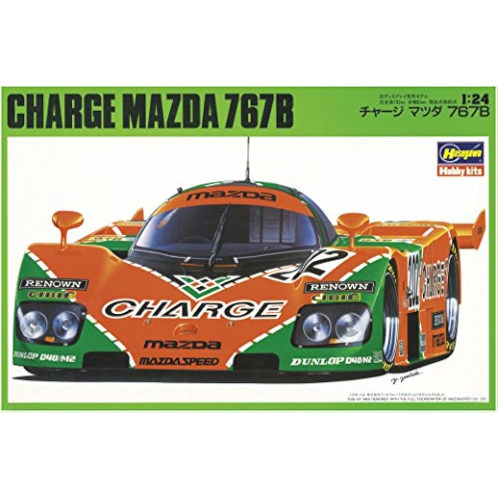Hasegawa 1/24 Charge Mazda 767B Model Car 20312