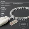 Buddhist Altar Shop Takita Shoten Kyoto Buddhist Prayer Beads for Women, Genuine Crystal and 2 Heavenly Pearls, 7mm Beads, Silk Tassel with Head, Pray