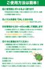 CLEAN HOUSE Stink Bug Repellent Spray, Piricolon, 300ml, Made In Japan, Natural Ingredients, for Balconies and Outdoors
