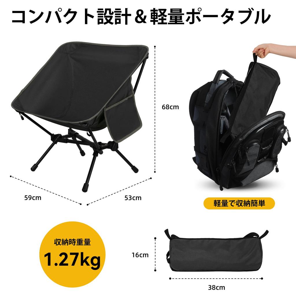 TOBTOS Ultralight Camping Portable Folding Backpacking Compact Camping Chair with Carry Bag for Outdoor Camping Hiking Backpacking Beach Travel Chair,
