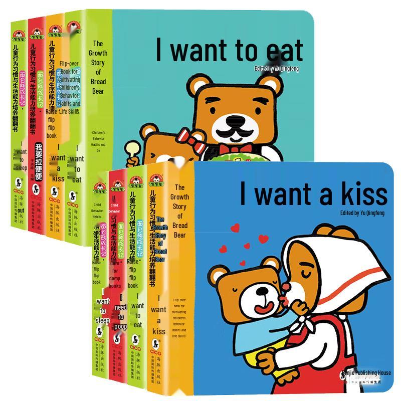 Children s Interactive Learning & Science Flip Books