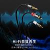10M RCA Conversion Double AUX Male To 2RCA Stereo Audio Cable with Compatible with Mini Component Android Car and More 3.5mm Cable, Shielded, Male,