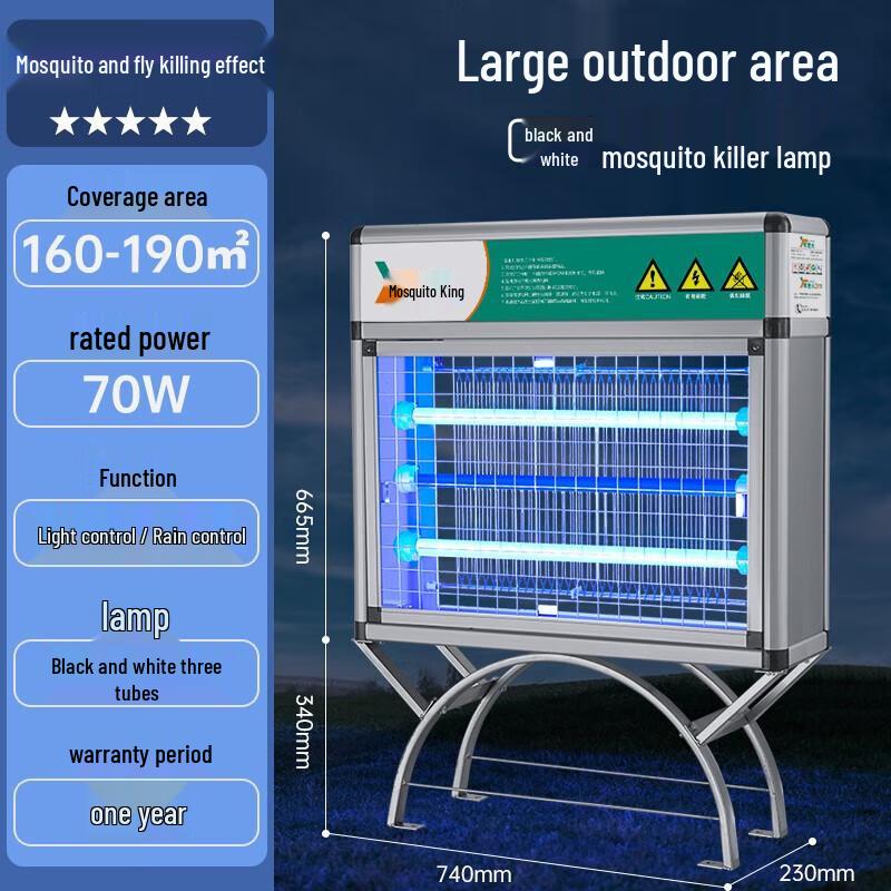 Yi Ya Yun Outdoor Mosquito Killer Lamp Light Control Smart Sensor + Waterproof