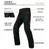 VOLERO Motorcycle Protective Riding Pants With Silicone Padding Waterproof Windproof Breathable High-Waist Crash Protection Gear