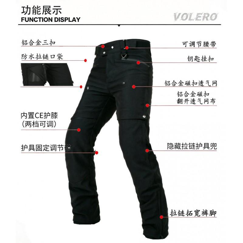 VOLERO Motorcycle Protective Riding Pants With Silicone Padding Waterproof Windproof Breathable High-Waist Crash Protection Gear