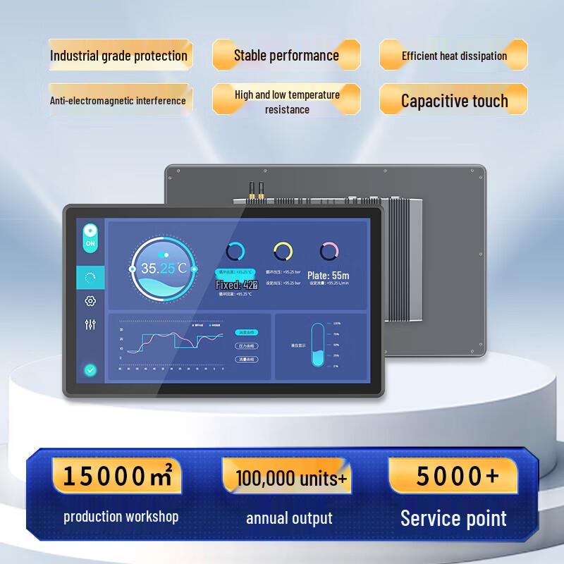 Qinguan 13.3-inch Embedded Industrial Panel PC (CN Version)