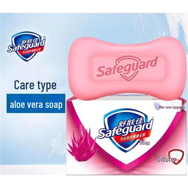 Safeguard Reinigungsstück