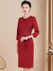 2025 Weinrot Frühling Formelles Kleid für Damen - Elegante Hochzeits- oder Bankettkleidung für Mütter und zierliche Schwiegermütter