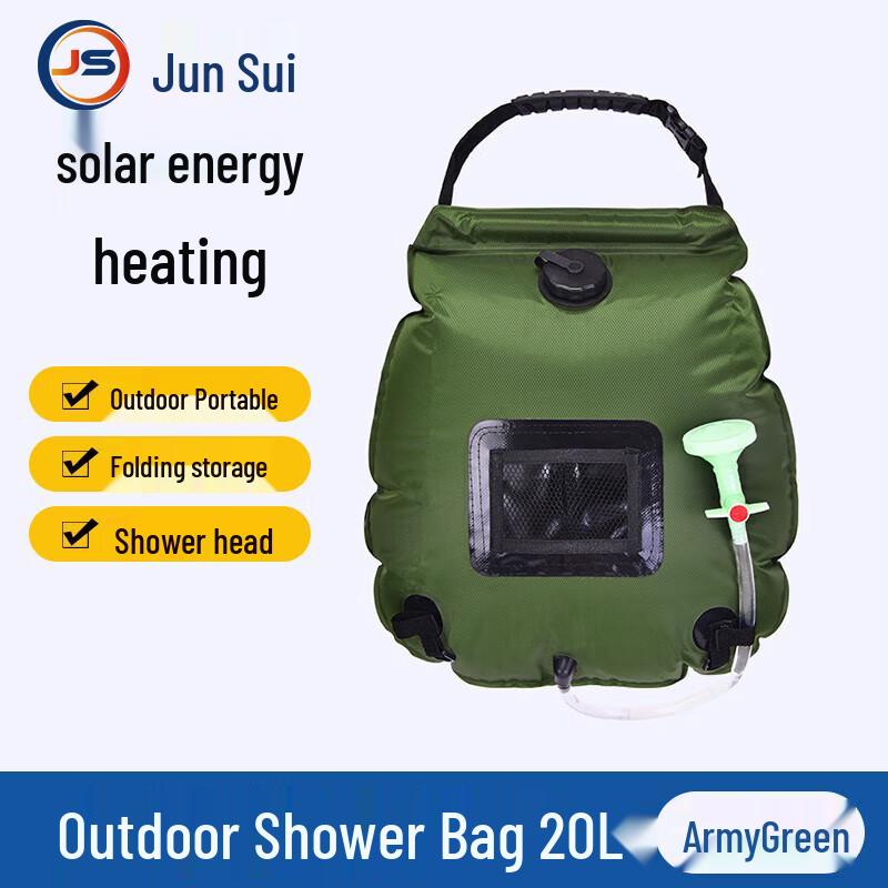 Portable 20L Outdoor Solar Shower Bag