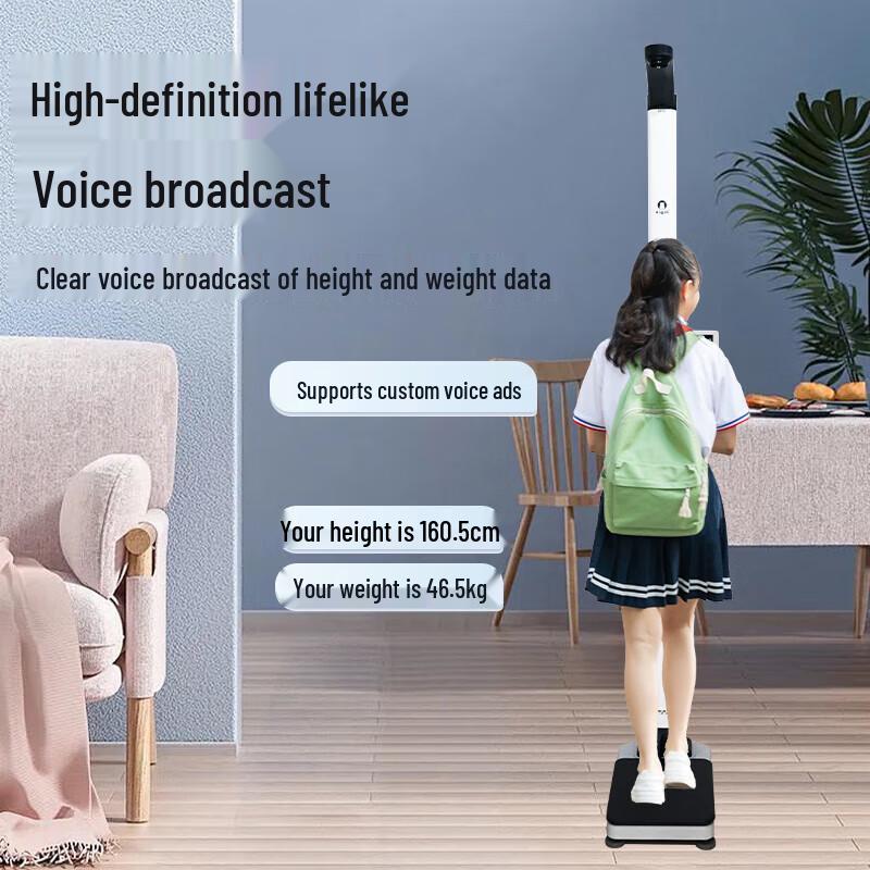 Smart Professional Height and Weight Scale with Printer (CN version)