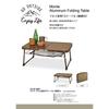 Captain Stag Uc 607 [cs Monte Aluminum Thin Fd Table With Shelf Net]