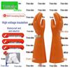 Insulating Gloves for Live Working