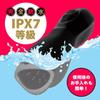 Hatopura Fully Waterproof DEEP WRAP ROTOR Wrap Hydaspin Rotor [Deep Rotor]
