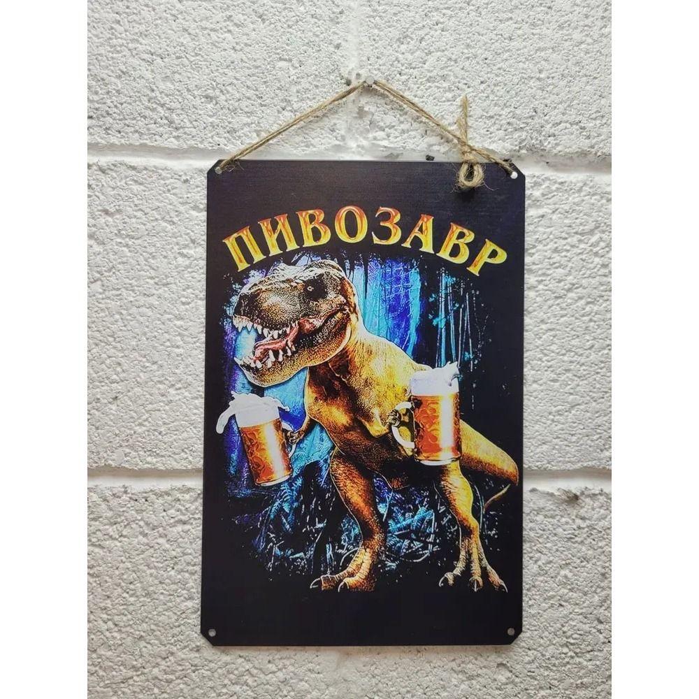 Metal Poster Tin Sign Wall Art Decor 20x30cm