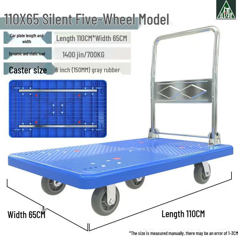 Zhan Renzhe Heavy-Duty Foldable Flatbed Cart