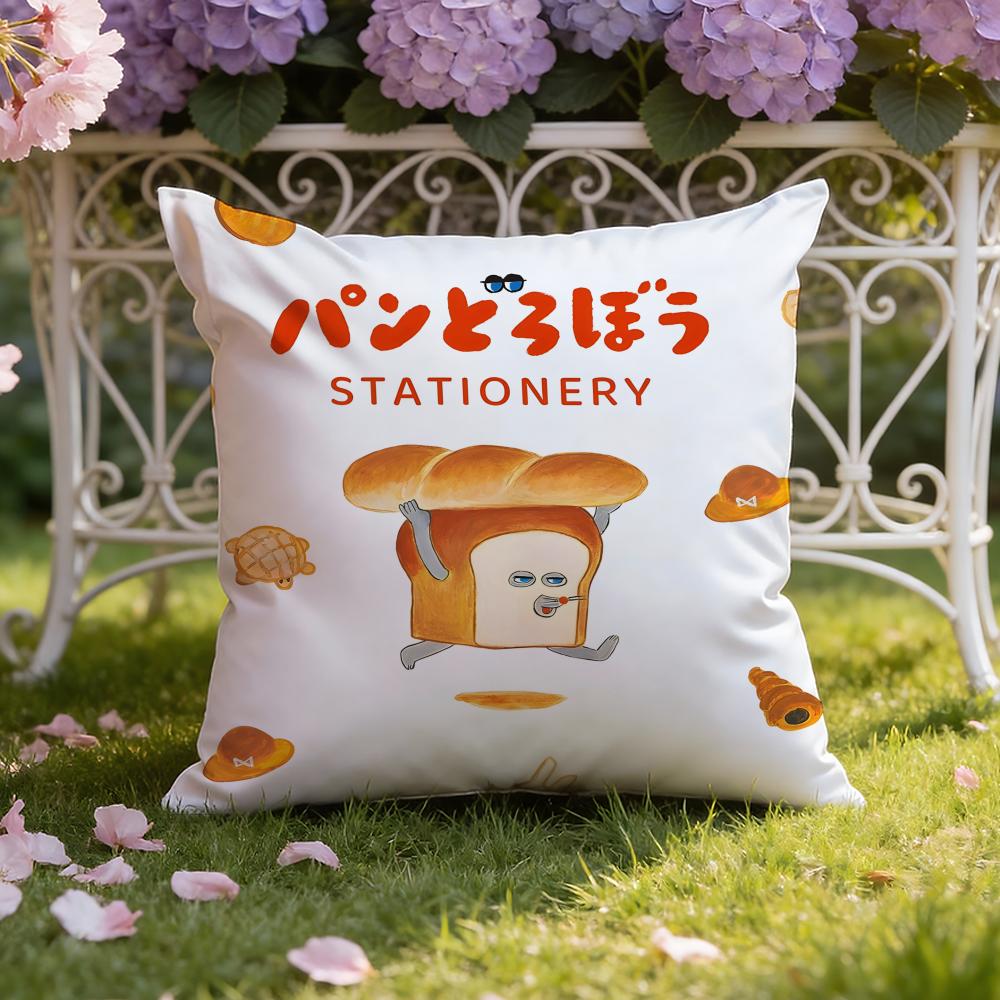 B-Book B-Bread thief cute Cushion Cover Home & Car Dual-Scene Pillow Cover: Reversible for Premium Comfort