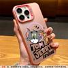 Applicable to Apple 17promax mobile phone case magnetic suction cat and mouse cartoon iPhone16 laser 15 matte hard case