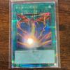 Used [Good Condition] Yu-Gi-Oh! Thunderbolt 25th Shiku (different Illustration)