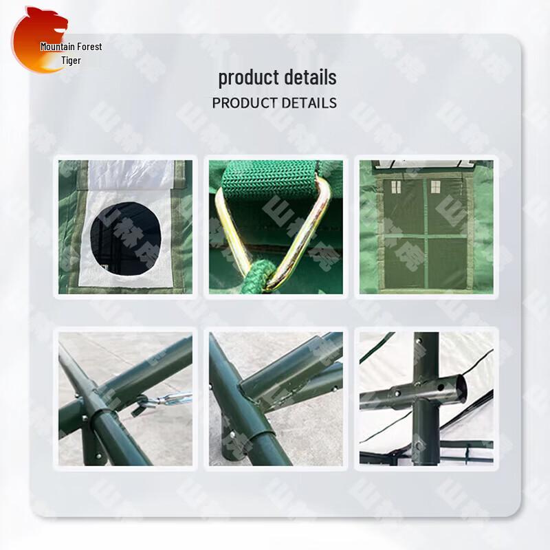 Shanlinhu 96 Multi-Functional Outdoor Command Tent