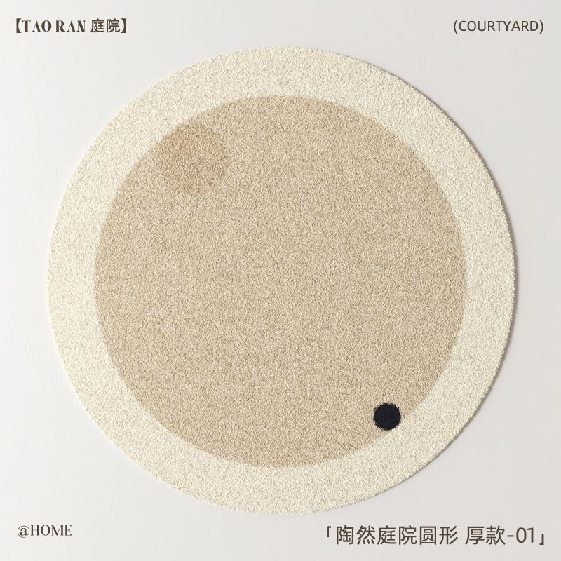 Wabi-sabi Round Plush Rug Fluffy Soft Carpets for Living Room Cream Style Bedroom Decor Thickened Carpet Home Non-slip Floor Mat