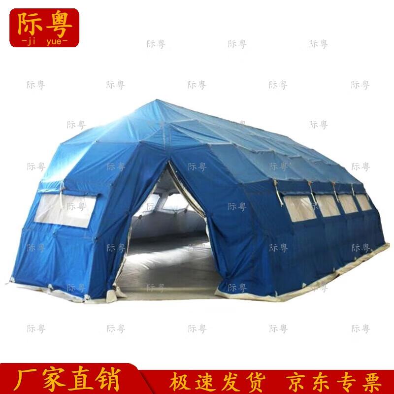 JiYue Outdoor Emergency & Command Truss Tent