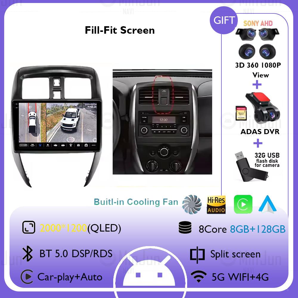 Android 14 Car Radio Stereo for Nissan Versa Sedan 2015 2016 2017 2018 2019 Carplay Andriod Auto GPS Autoradio 4G DSP Navigation