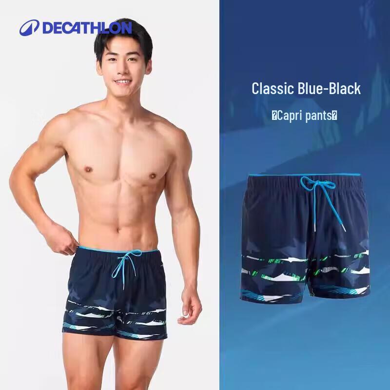 

Мужские быстросохнущие плавки Decathlon 42