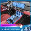 2026 Jetour X70PLUS Interior Trim, Navigation Screen, and Gear Shift Protectors