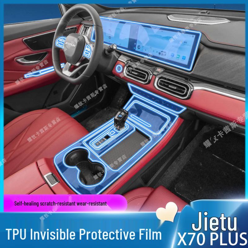 2026 Jetour X70PLUS Interior Trim, Navigation Screen, and Gear Shift Protectors