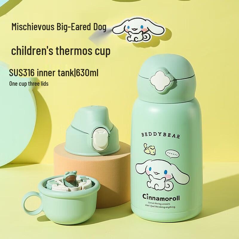 BEDDYBEAR Kids 316 Stainless Steel Insulated Bottle