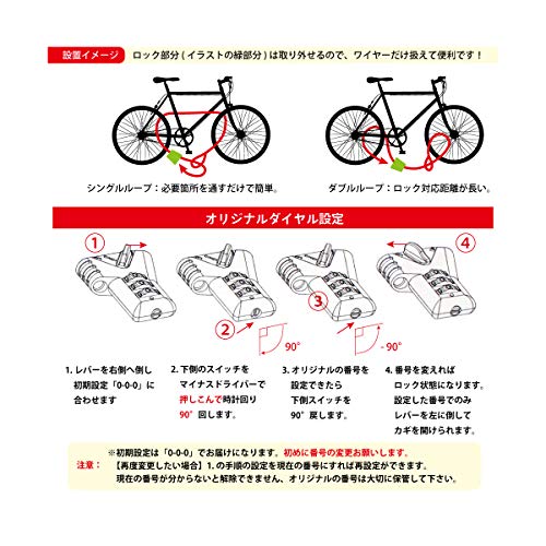 GORIX GX-647 Dial Wire Lock [Lightweight, Detachable Cable Lock] for Bicycles and Road Bikes, Anti-Theft, 4.8mm x 2000mm, Black