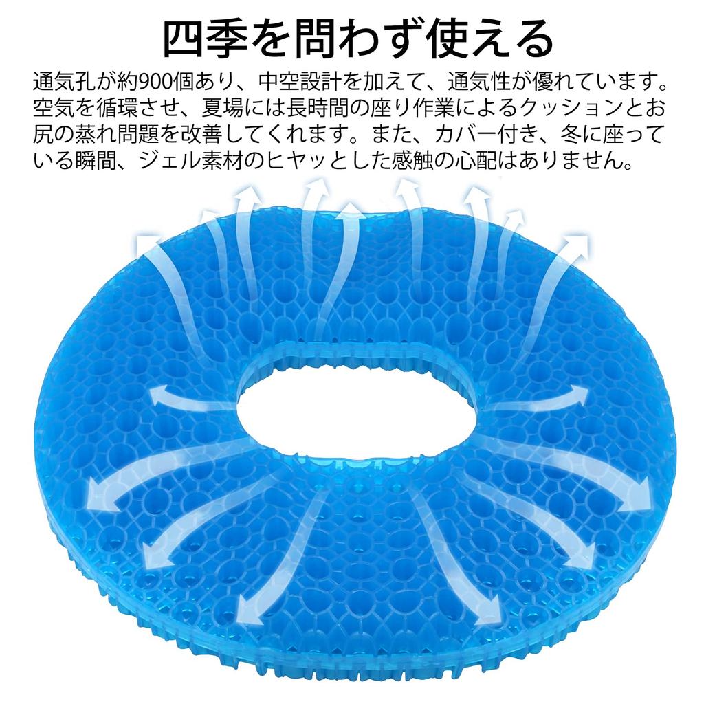 Perphin Gel Rund Sete Smultringsete Kroppstrykk Hjemme Egnet for Inkluderer Fortykningstrekk Pute, Pute, Pute, Pute, Stol, Spredning,