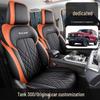New Model Leather Car Seat Cushion for Tank 300 - Universal Five-Seater Four Seasons Cover
