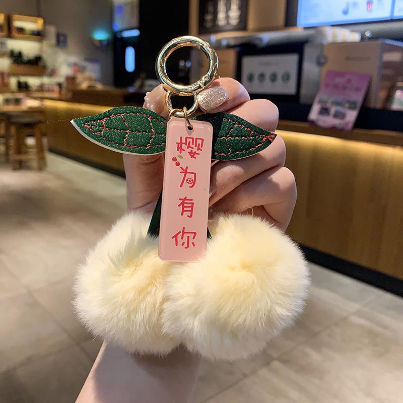 For You, Sakura: Cherry Blossom Plush Keychain - Cute Gift for Couples & Bags