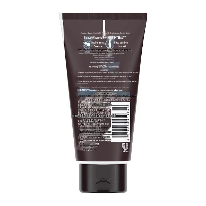 POND'S Facial Cleanser