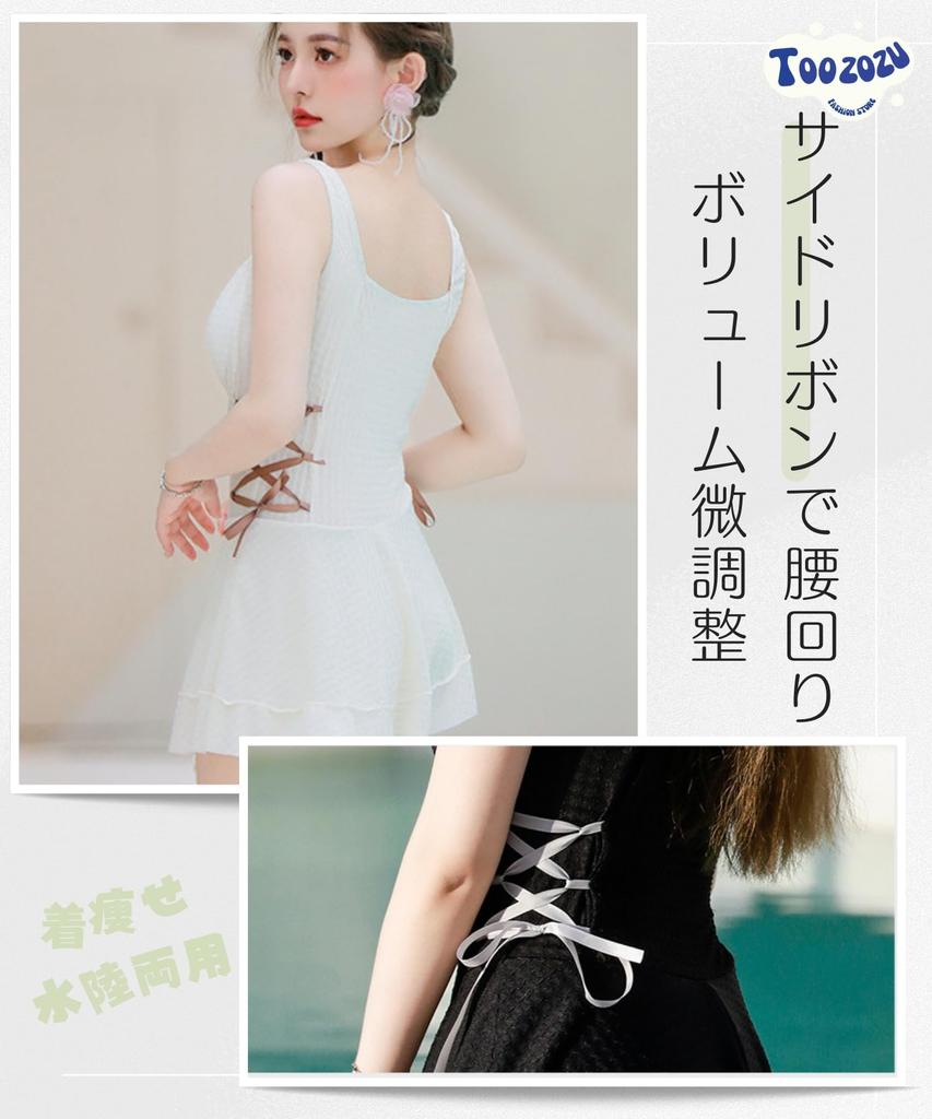 Toozozu Swimsuit with Padded Summer Korean Style for Perfect for Hot and Amphibious Women's One-Piece Ribbon, U-Neck, Pants, Off-the-Shoulder,