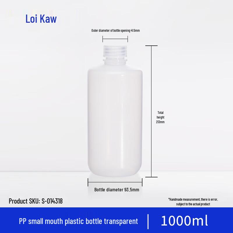 Leigu PP Narrow Mouth Bottle 1000ml