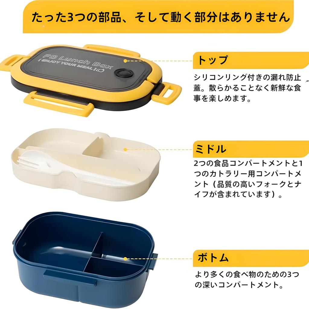 IOLOYU [BPA-Free High-Quality Resin] 2-Tier Lunch Box, Large Capacity 1200ml, Suitable for Women, Men, Elementary School Students, Children, Girls,