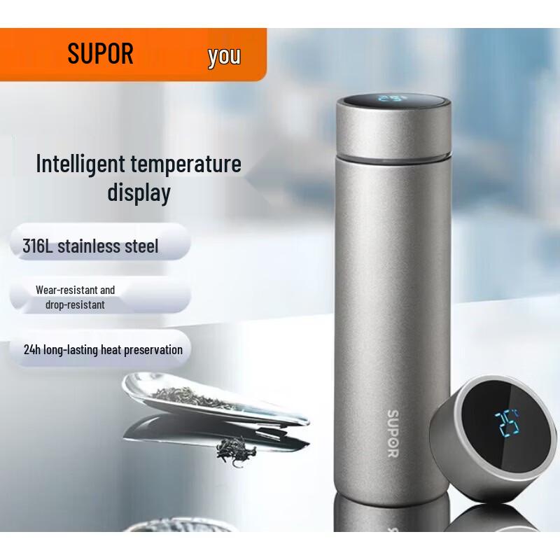 SUPOR 500ml Stainless Steel Smart Temp Insulated Bottle