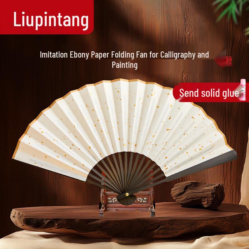 Traditional Chinese Folding Fans & Display Stand