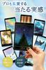 Original Tarot Cards and Oracle Cards Supervised by June Comes with Japanese Fortune Made In Liisha [Liisha] Shibusawa, Beautiful, Instructions,